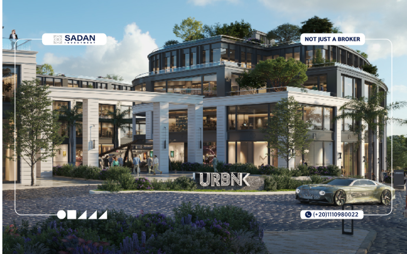 مول اوربن كي القاهرة الجديدة Urban K New Cairo أسعار ومساحات 5 واجهة مول Urban K القاهرة الجديدة