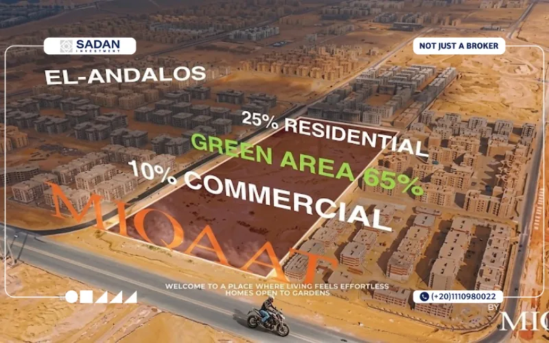 Sira New Cairo Area and Payment plans 9 Strategic Location of Sira New Cairo