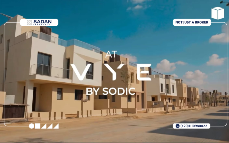 مول فاي سوديك الشيخ زايد الجديدة Vye Sodic Mall New Zayed 8 Vye Sodic Mall New Zaye