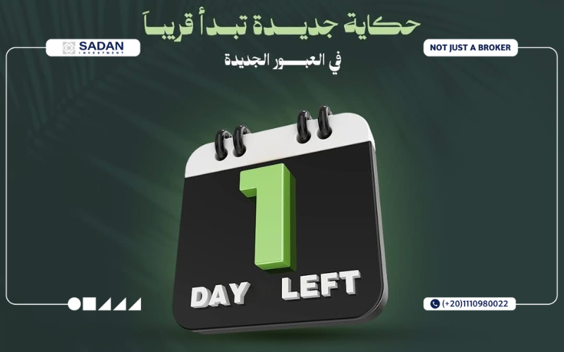 كمبوند جزيل العبور الجديدة Jazeel Residence New Obour 11 أسعار Jazeel Residence New Obour