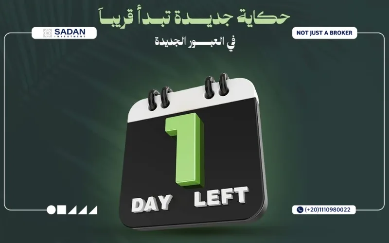 كمبوند جزيل العبور الجديدة Jazeel Residence New Obour 11 أسعار Jazeel Residence New Obour