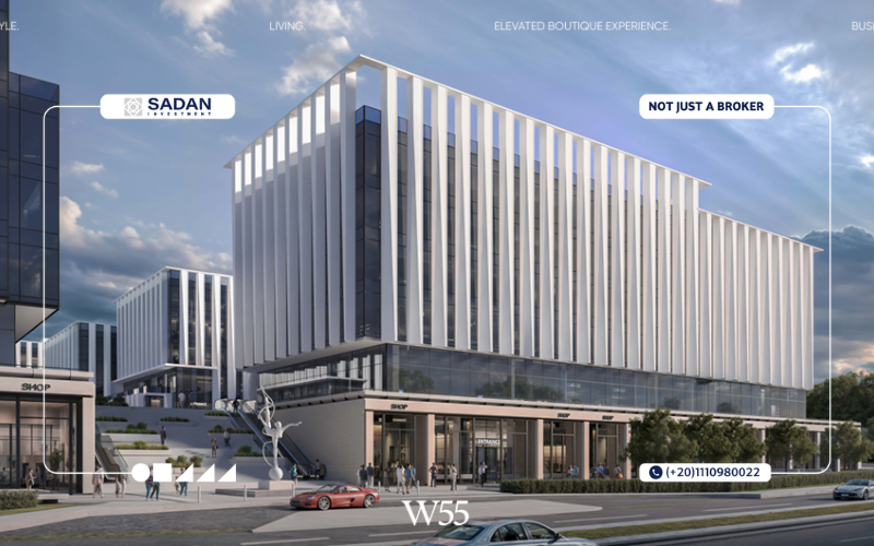 مشروع W55 واتر واي القاهرة الجديدة W55 Waterway New Cairo 11 أسعار W55 Waterway