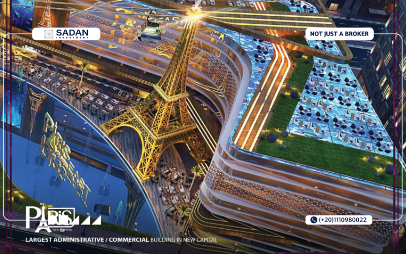 باريس مول العاصمة الإدارية Paris Mall New Capital أسعار ومساحات