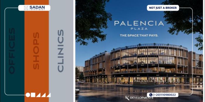 مول بالنسيا بلازا الشروق Mall Palencia Plaza أسعار وتفاصيل 12 بالنسيا بلازا الشروق