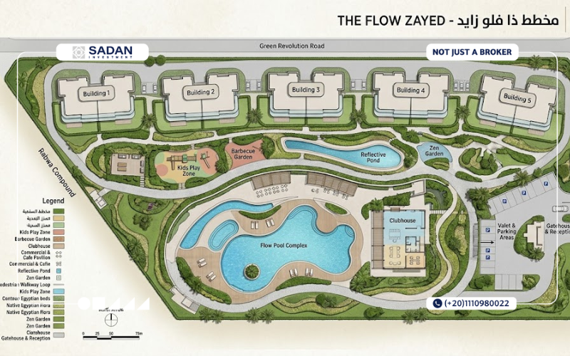 كمبوند ذا فلو الشيخ زايد The Flow El Sheikh Zayed تفاصيل وأسعار 9 تفاصيل ماستر بلان ذا فلو
