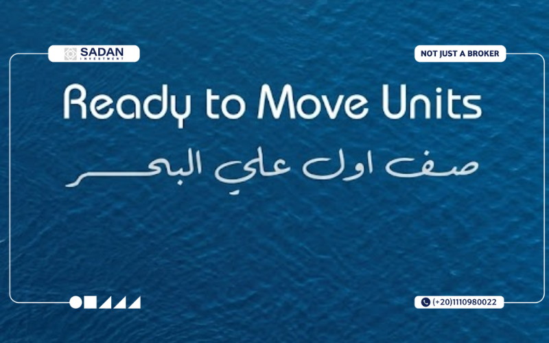أسعار سولين الساحل الشمالي Solen North Coast تفاصيل كاملة