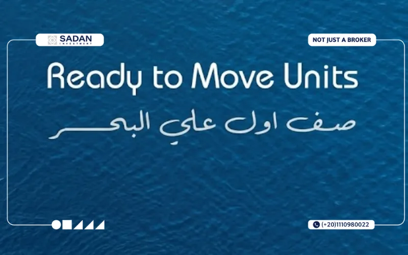 أسعار سولين الساحل الشمالي Solen North Coast تفاصيل كاملة