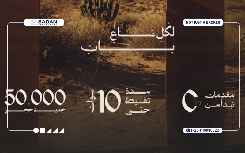 مول بيبان أكتوبر Bibaan Mall Business Park October تفاصيل وأسعار 13 خطط السداد والتقسيط في Bibaan Mall October
