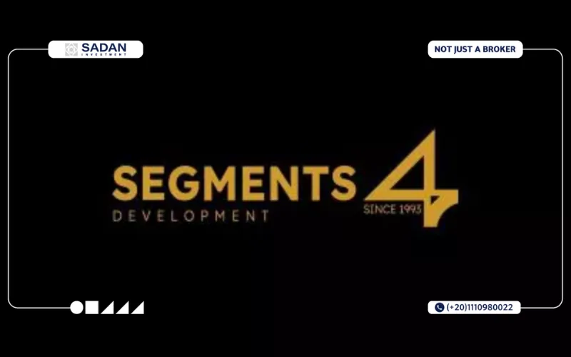 شركة Segments 4 للتطوير العقاري Segments 4 Developments