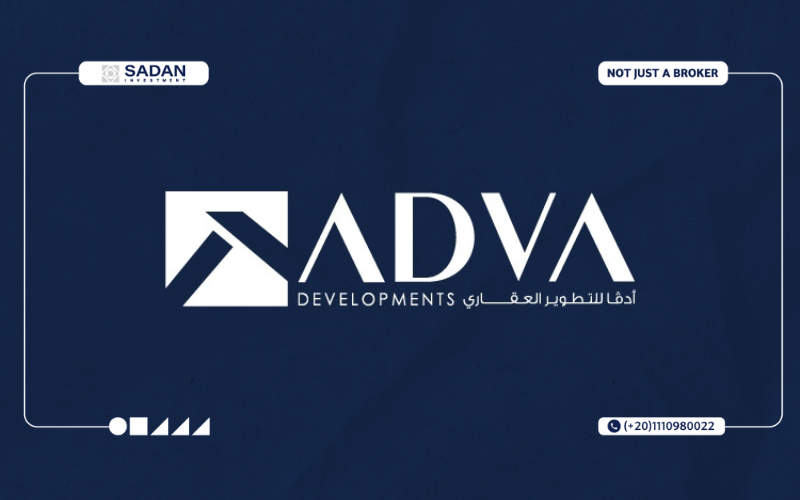 شركة ادفا للتطوير العقاري Adva Developments