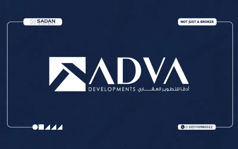 شركة ادفا للتطوير العقاري Adva Developments
