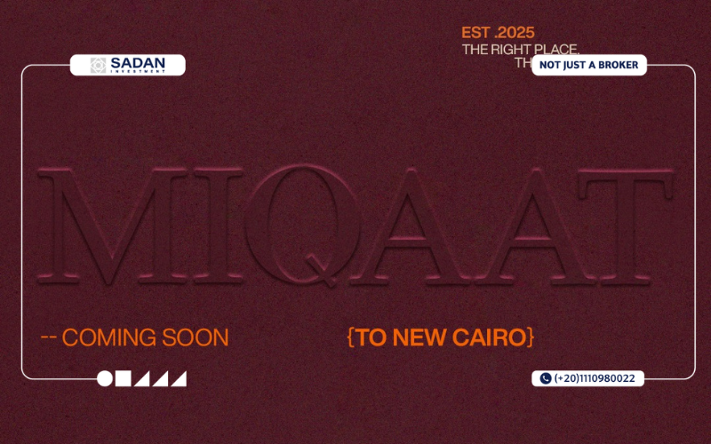 كمبوند سيرة القاهرة الجديدة Sira New Cairo تفاصيل وأسعار 20 شركة ميقات للتطوير العقاري