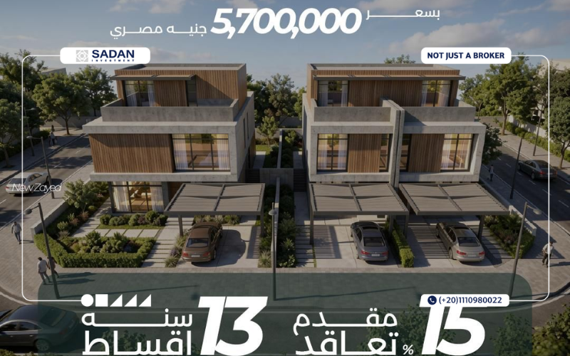 كمبوند فالورا زايد الجديدة Valora Compound New Zayed 4 كمبوند فالورا زايد الجديدة
