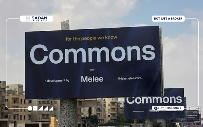 كمبوند كومونز الشيخ زايد Commons Sheikh Zayed تفاصيل وأسعار 13 كمبوند كومونز زايد
