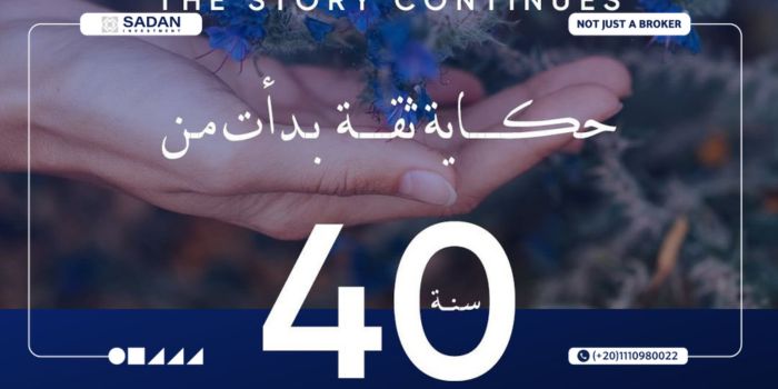 كمبوند CCR العاصمة الإدارية CCR New Capital أسعار ومساحات