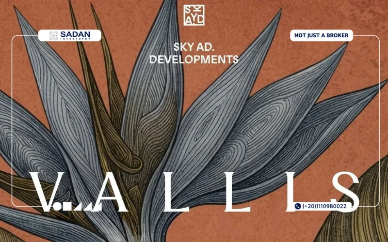 كمبوند فاليز التجمع السادس VALLIS New Cairo تفاصيل وأسعار 15 مشروع Vallis التجمع السادس