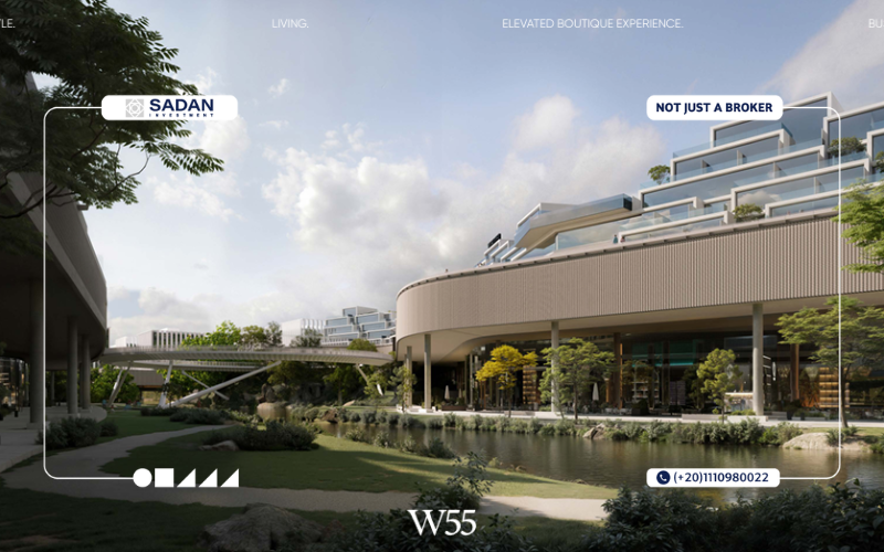 مشروع W55 واتر واي القاهرة الجديدة W55 Waterway New Cairo