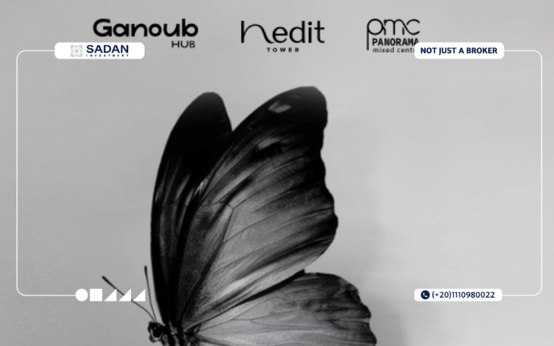 مول جنوب هب التجمع الخامس Ganoub Hub New Cairo تفاصيل وأسعار