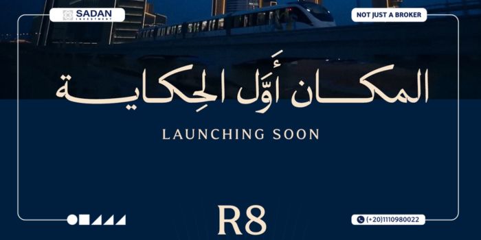 كمبوند CCR العاصمة الإدارية CCR New Capital أسعار ومساحات