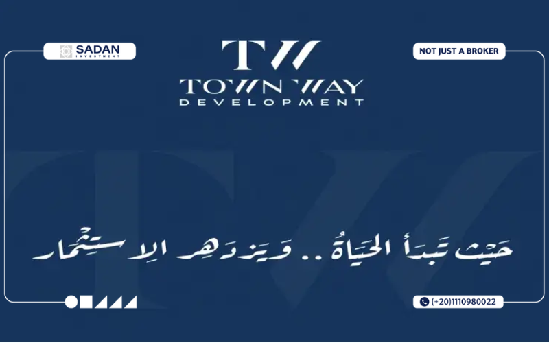 مول انكور التجمع الخامس Anchor Mall New Cairo أسعار ومساحات 7 مول Anchor التجمع الخامس