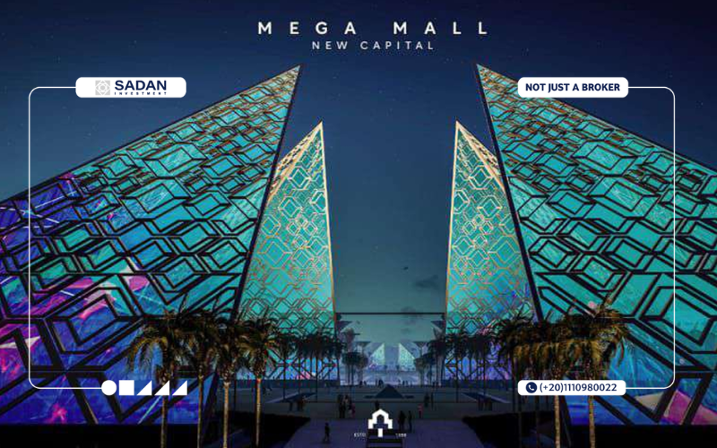 مول اطلانتس العاصمة الإدارية Atlantic Mall New Capital أسعار ومساحات 1 مول Atlantic العاصمة الإدارية