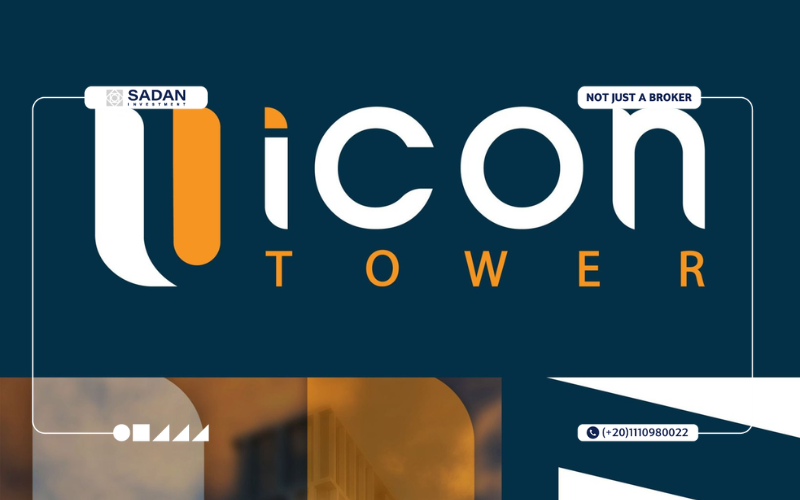 مول يو ايكون تاور العاصمة الإدارية U Icon Tower New Capital 5 مول U Icon Tower العاصمة الإدارية