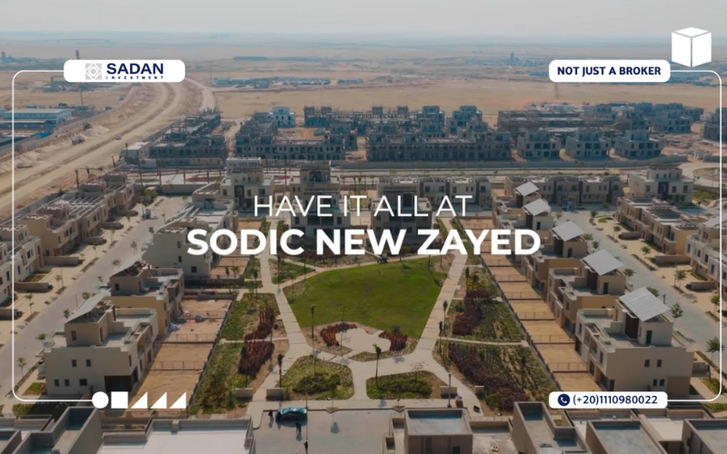 مول فاي سوديك الشيخ زايد الجديدة Vye Sodic Mall New Zayed