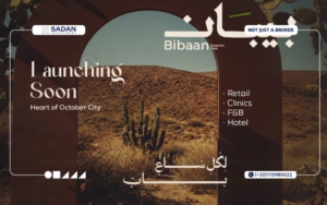 مول بيبان أكتوبر Bibaan Mall Business Park October تفاصيل وأسعار