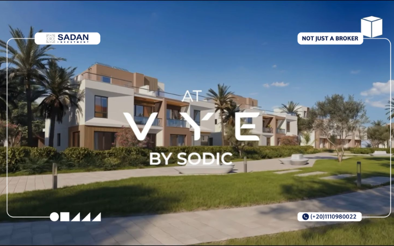 مول فاي سوديك الشيخ زايد الجديدة Vye Sodic Mall New Zayed