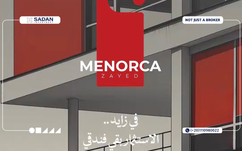 مارديف اكس ازور زايد الجديدة Mardev X Azure New Zayed جدول الأسعار