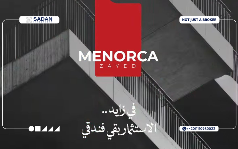 مارديف اكس ازور زايد الجديدة Mardev X Azure New Zayed جدول الأسعار 8 التصميم المعماري لـ مارديف اكس ازور زايد الجديدة