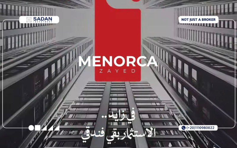 مارديف اكس ازور زايد الجديدة Mardev X Azure New Zayed جدول الأسعار 11 الخدمات والمرافق في Mardev X Azure New Zayed