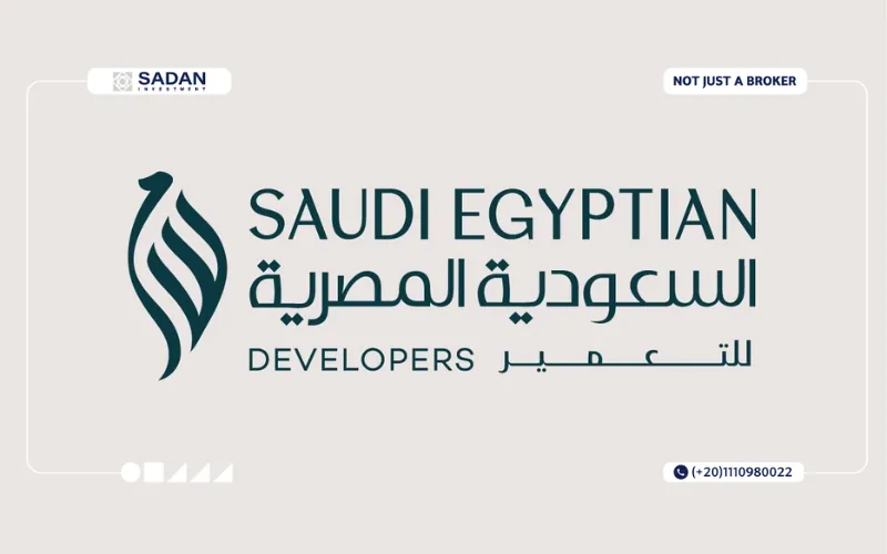 كمبوند بلو فيرت العاصمة الإدارية Bleu Vert New Capital تفاصيل وأسعار 18 الشركة السعودية المصرية للتطوير العقاري