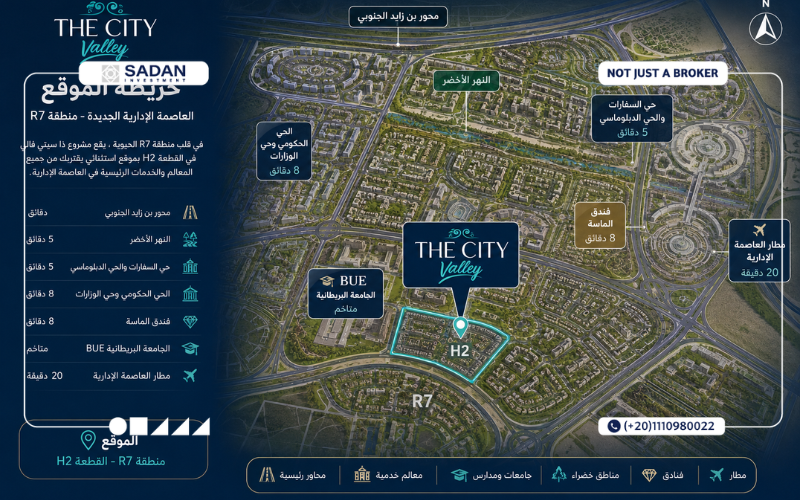 كمبوند ذا سيتي فالي العاصمة الإدارية The city valley new capital جداول أسعار