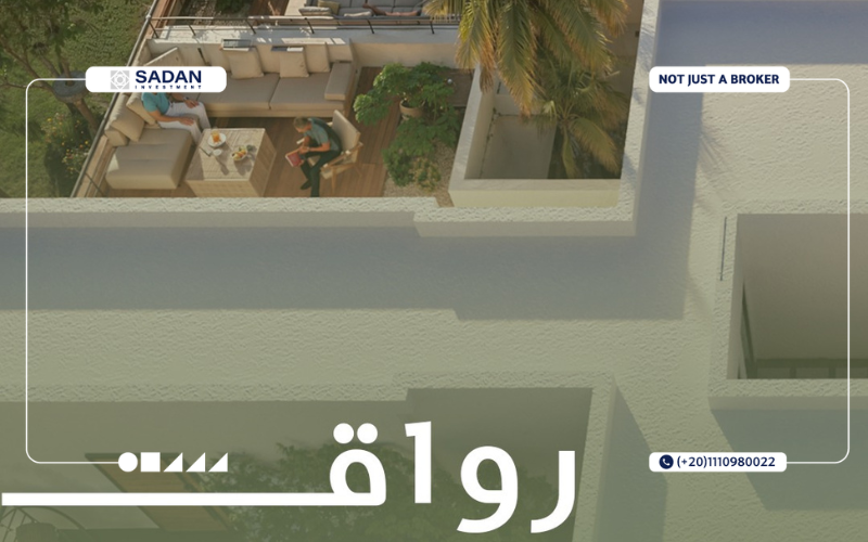كمبوند رواق ريزيدنس الشيخ زايد Rowaq El Sheikh Zayed جداول أسعار 17 رواق كمبوند El Sheikh Zayed