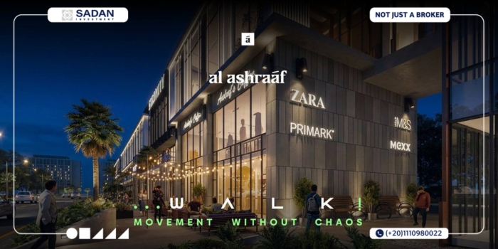 أسعار مول سيرينتي ووك العبور Serenity Walk Mall وخصومات الكاش