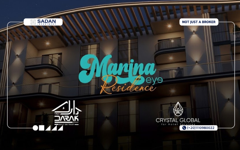 مارينا اي ريزيدنس العلمين Marina Eye Residence Alamein جداول الأسعار