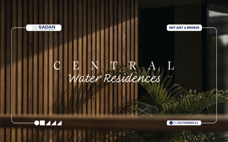 أسعار سنترال ووتر ريزيدنس هايد بارك Central Water Residences 11 كمبوند Central Water Residence