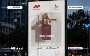 مارديف اكس ازور زايد الجديدة Mardev X Azure New Zayed جدول الأسعار