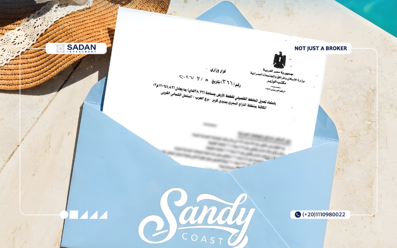أسعار ساندي كوست الساحل الشمالي Sandy Coast تفاصيل كاملة