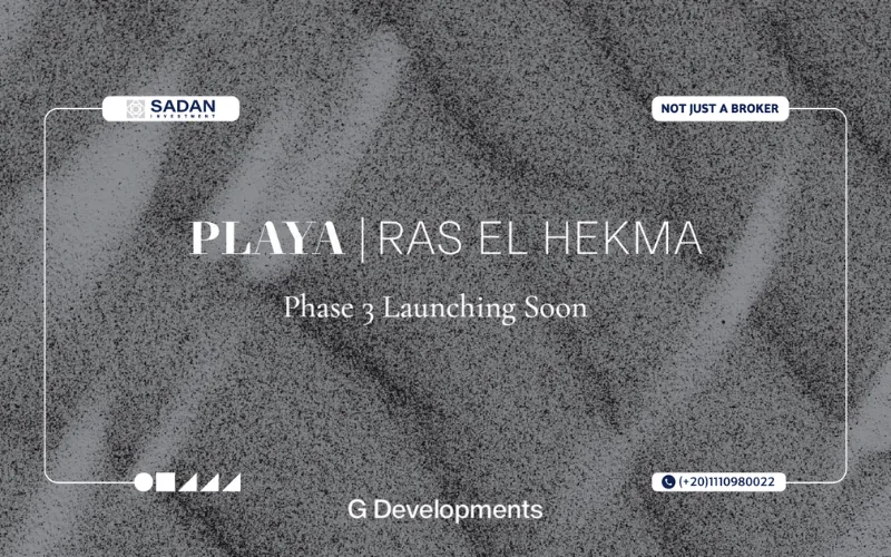 أسعار بلايا رأس الحكمة Playa Ras El Hekma تفاصيل الأقساط 12 مشروع بلايا الساحل الشمالي