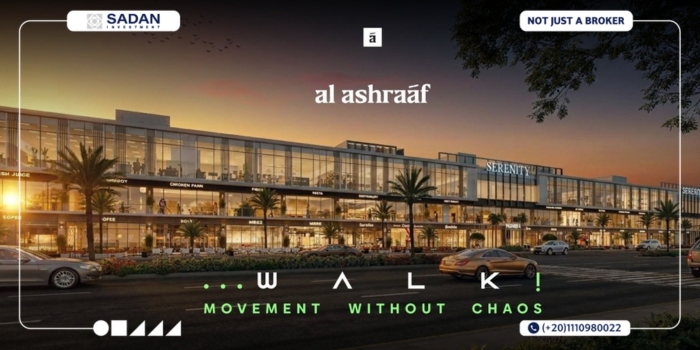 أسعار مول سيرينتي ووك العبور Serenity Walk Mall وخصومات الكاش