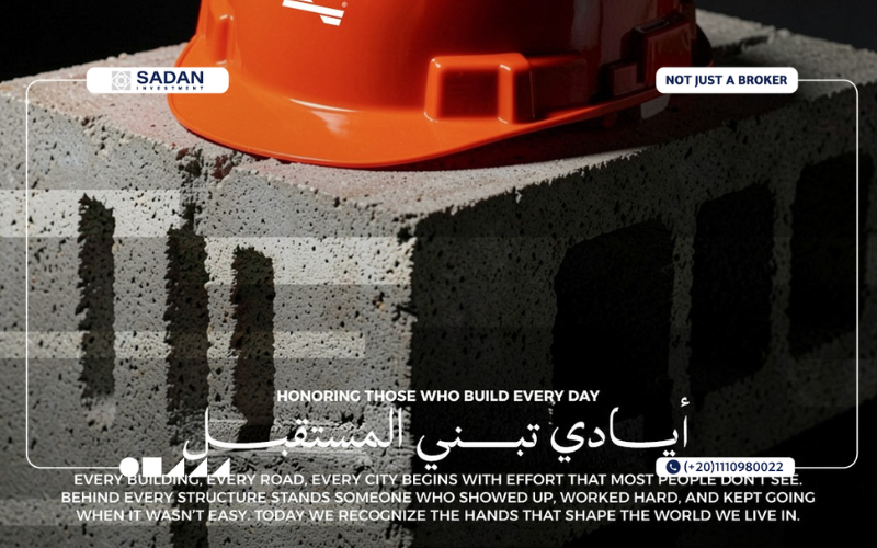 مول لاند اند مور التجمع الخامس Land and More New Cairo جداول أسعار