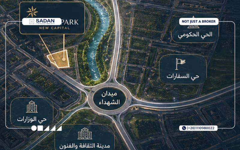 كمبوند ستيلا بارك العاصمة الإدارية Stella Park New Capital جدول الأسعار 7 موقع كمبوند ستيلا بارك العاصمة الإدارية