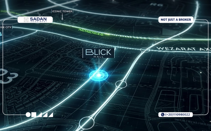 مول بليك العاصمة الإدارية الجديدة Blick Mall New Capital أسعار ومساحات