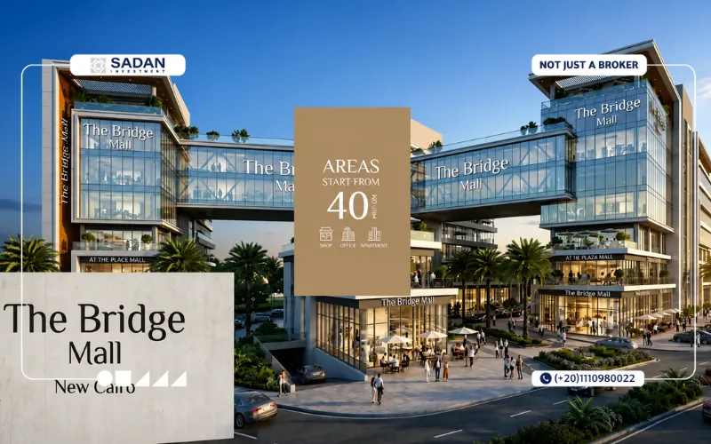 مول ذا بريدج التجمع الخامس The Bridge New Cairo جدول أسعار