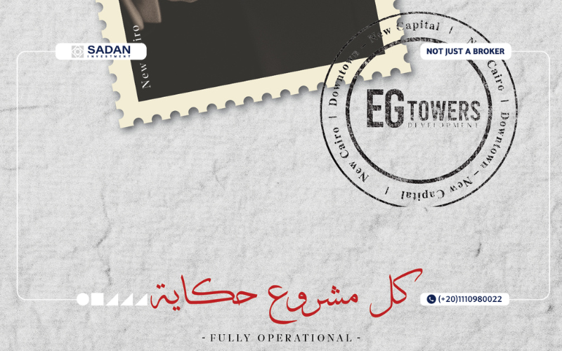 مول سكوير الايف التجمع الخامس Mall Square Alive New Cairo جداول أسعار