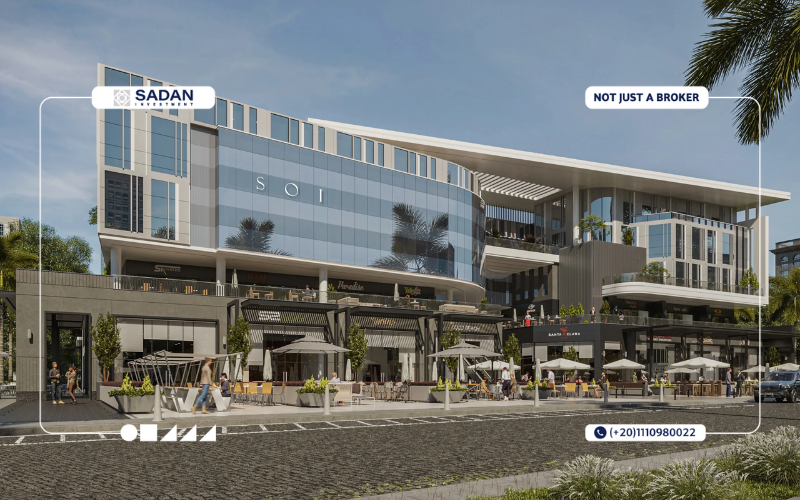 مول سوي القاهرة الجديدة Soi Mall New Cairo أسعار وتفاصيل