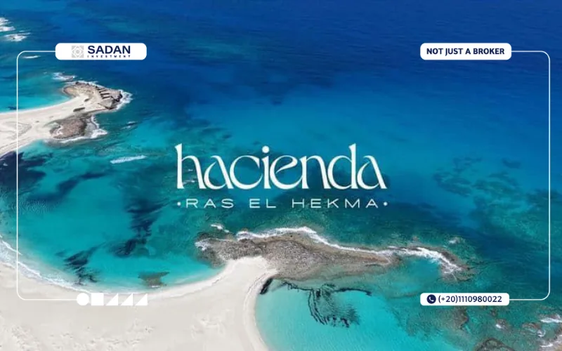 هاسيندا رأس الحكمة Hacienda Ras El Hekma جداول أسعار