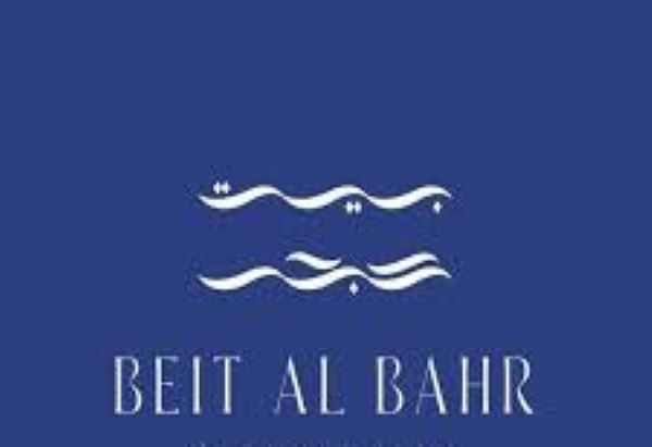 Beit Al Bahr Developments